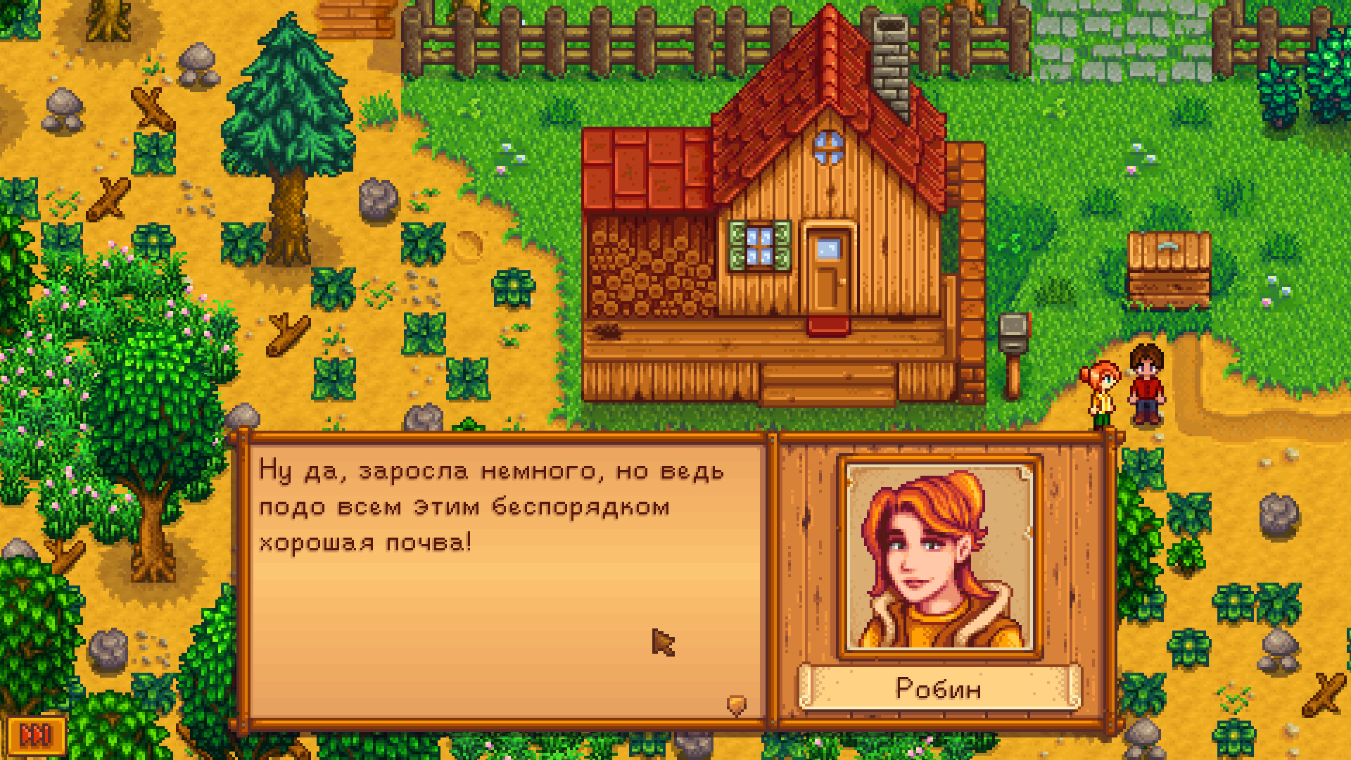 Скриншот Stardew Valley