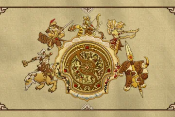 International 2026 Loading Screen #1