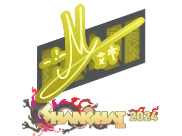 Sticker | iM | Shanghai 2024