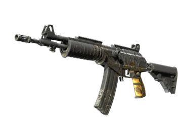 Souvenir Galil AR | Metallic Squeezer (Field-Tested)