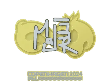 Sticker | MAJ3R | Copenhagen 2024