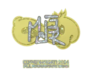 Sticker | MAJ3R (Glitter) | Copenhagen 2024