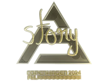 Sticker | story (Gold) | Copenhagen 2024