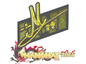 Sticker | iM (Glitter) | Shanghai 2024