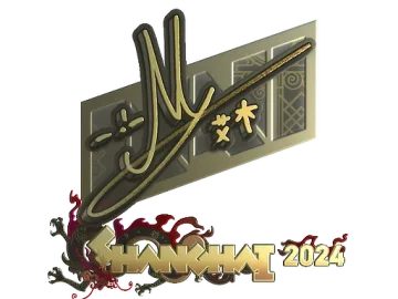 Sticker | iM (Gold) | Shanghai 2024