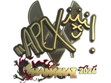 Sticker | apEX (Gold) | Shanghai 2024