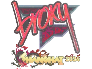 Sticker | broky (Holo) | Shanghai 2024
