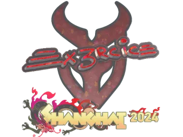 Sticker | Ex3rcice (Glitter) | Shanghai 2024
