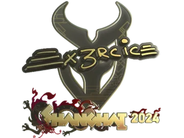 Sticker | Ex3rcice (Gold) | Shanghai 2024