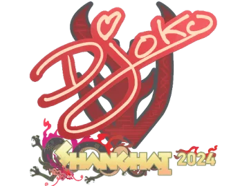 Sticker | Djoko | Shanghai 2024