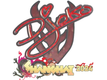 Sticker | Djoko (Glitter) | Shanghai 2024