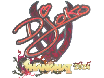 Sticker | Djoko (Holo) | Shanghai 2024