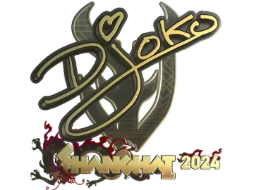 Sticker | Djoko (Gold) | Shanghai 2024