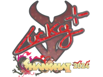 Sticker | Lucky (Glitter) | Shanghai 2024