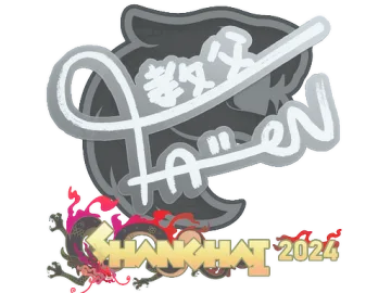 Sticker | FalleN | Shanghai 2024