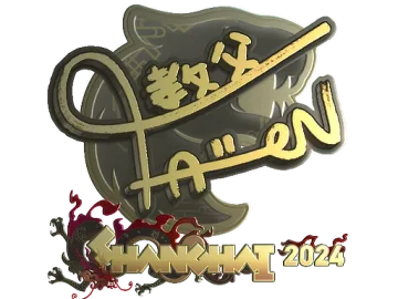Sticker | FalleN (Gold) | Shanghai 2024