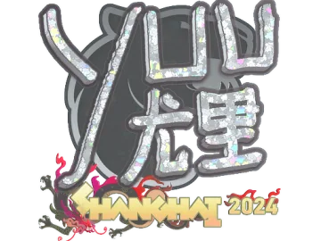 Sticker | yuurih (Glitter) | Shanghai 2024