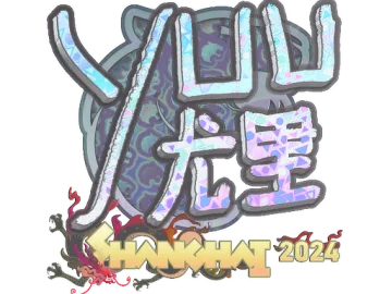 Sticker | yuurih (Holo) | Shanghai 2024