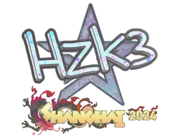 Sticker | hallzerk (Holo) | Shanghai 2024