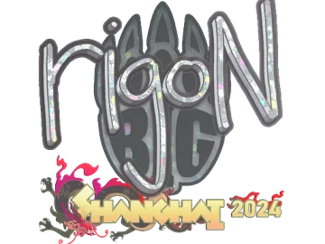 Sticker | rigoN (Glitter) | Shanghai 2024