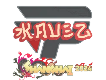Sticker | kauez | Shanghai 2024