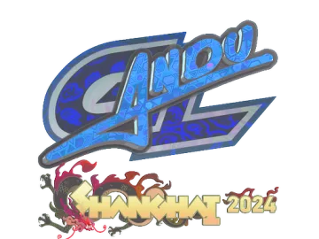Sticker | aNdu (Holo) | Shanghai 2024