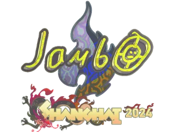 Sticker | jambo (Holo) | Shanghai 2024