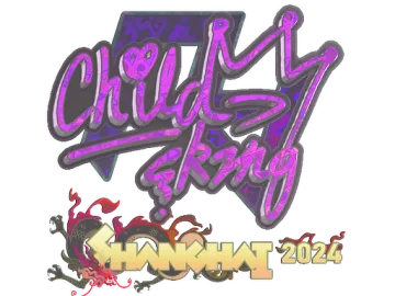 Sticker | ChildKing (Holo) | Shanghai 2024