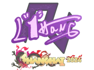 Sticker | L1haNg | Shanghai 2024