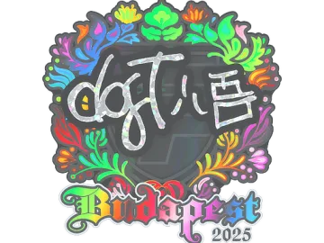 Sticker | dgt (Holo) | Budapest 2025