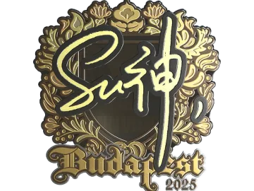 Sticker | C4LLM3SU3 (Gold) | Budapest 2025