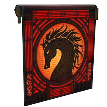 Lunar Horse Garage Door