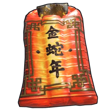 Lunar Lantern Sleeping Bag