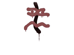 Sealed Graffiti | Recoil XM1014 (Brick Red)