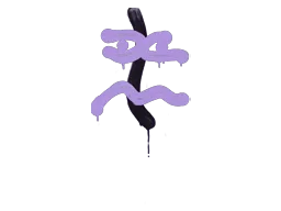 Sealed Graffiti | Recoil XM1014 (Violent Violet)